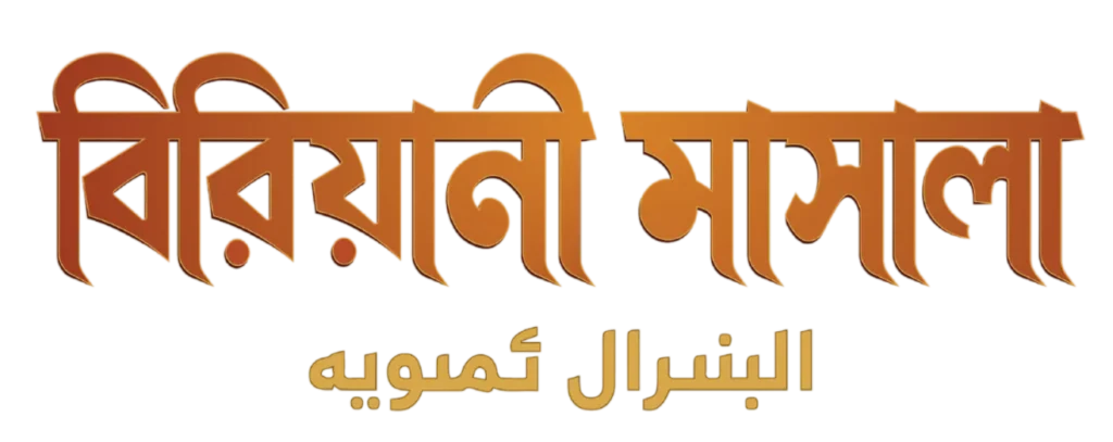 bm-logo-e1769808265152